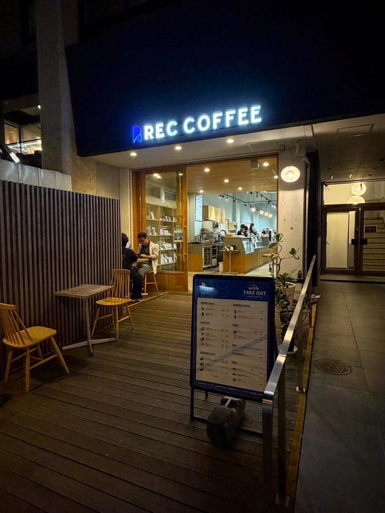 후쿠오카 텐진미나미 카페 렉커피 REC COFFEE 푸딩과 드립커피
