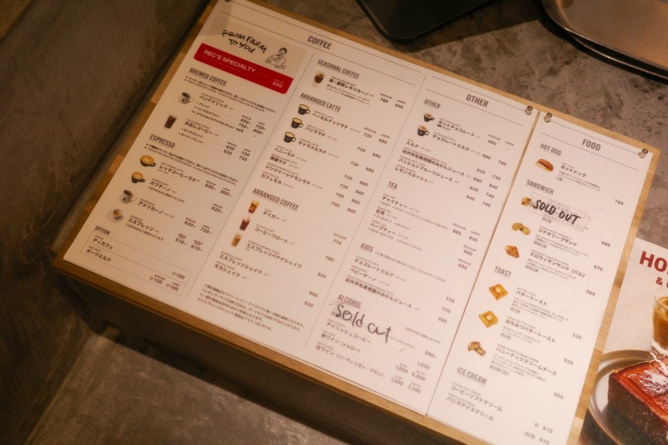 렉커피 REC COFFEE 텐진미나미점 메뉴와 드립커피 가격