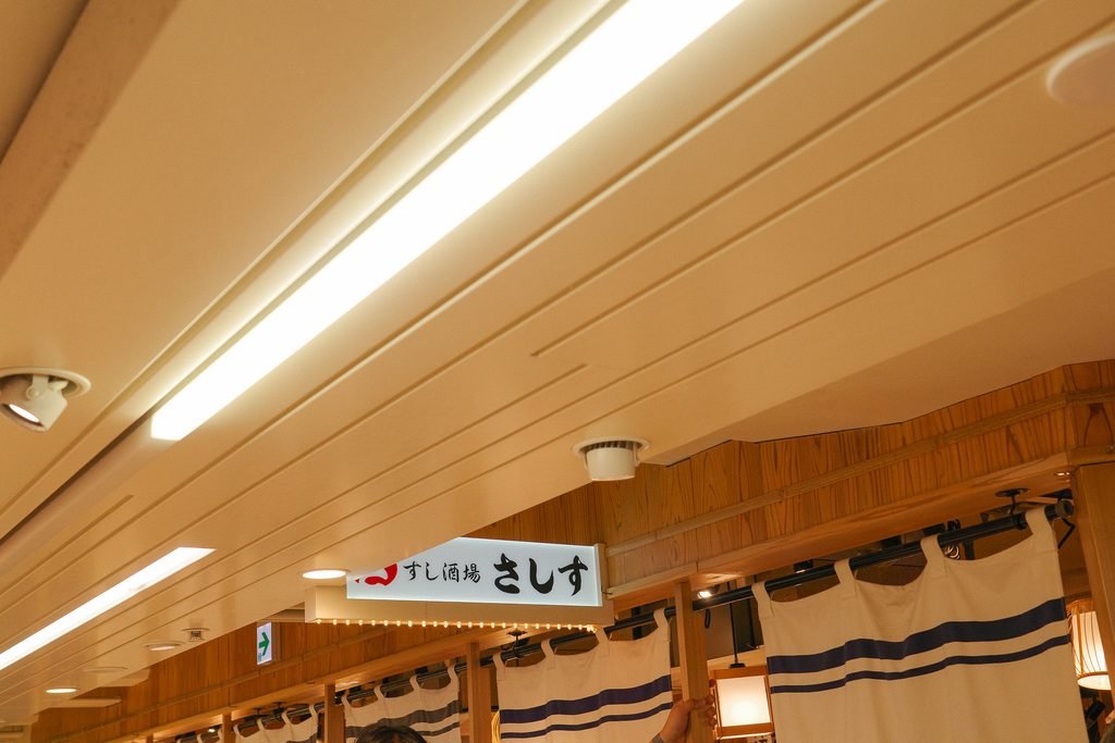 후쿠오카 하카타역 초밥 맛집 스시사카바 사시스 참치뱃살 김말이