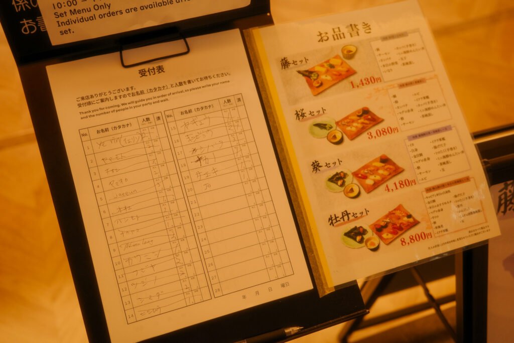 후쿠오카 공항 맛집 니시무라 스시