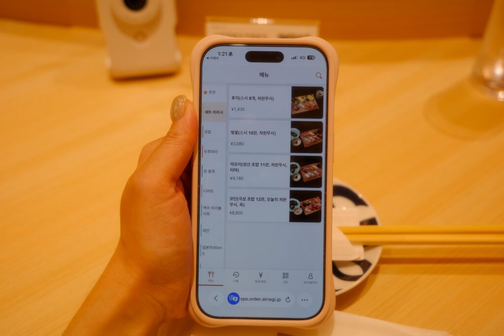 후쿠오카 공항 니시무라 스시 메뉴 가격
